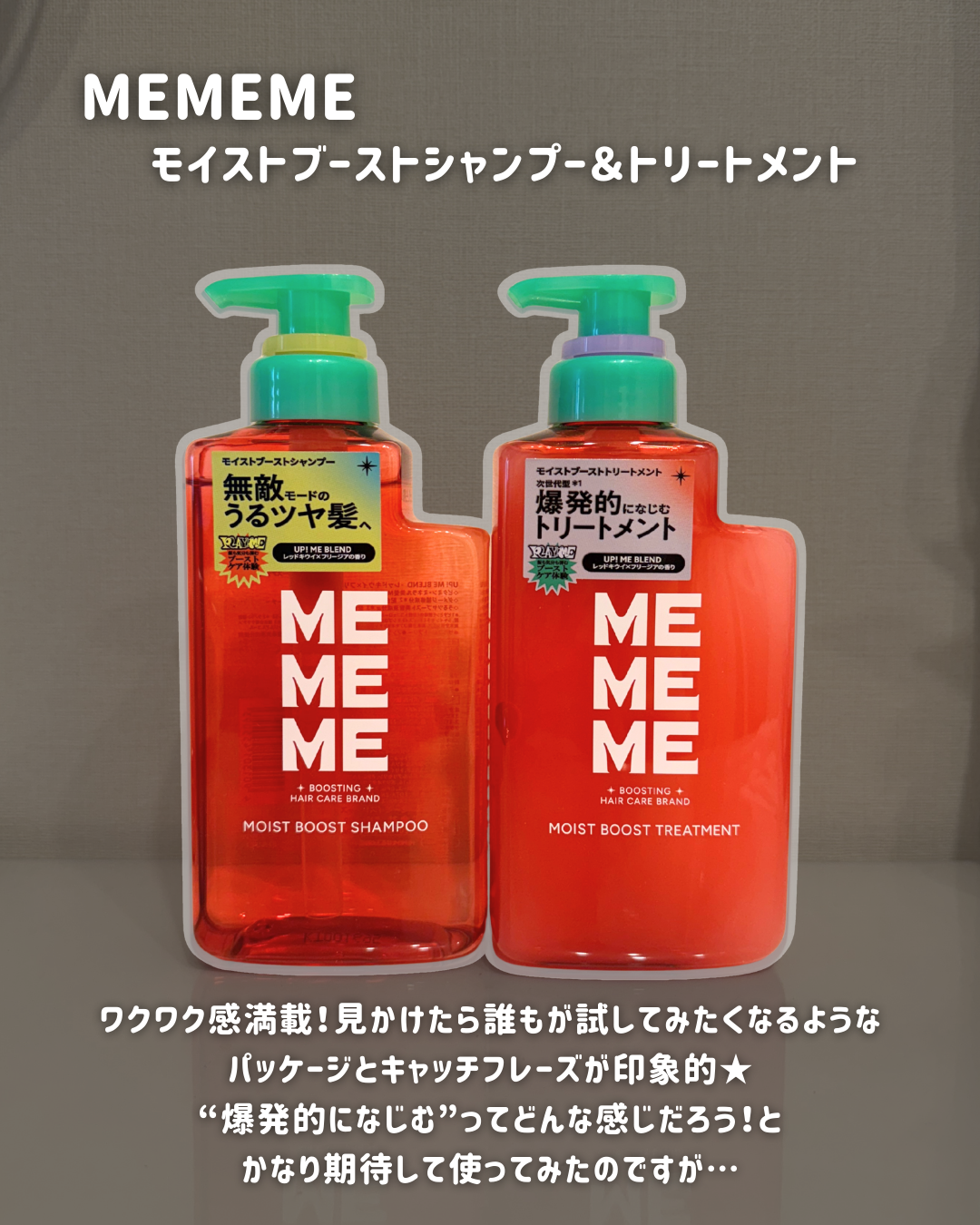 ã¢ã€ã¹ãããŒã¹ãã·ã£ã³ããŒïŒã¢ã€ã¹ãããŒã¹ãããªãŒãã¡ã³ã/MEMEME/åžè²©ã·ã£ã³ããŒã䜿ã£ãã¯ãã³ãïŒ2æç®ïŒ