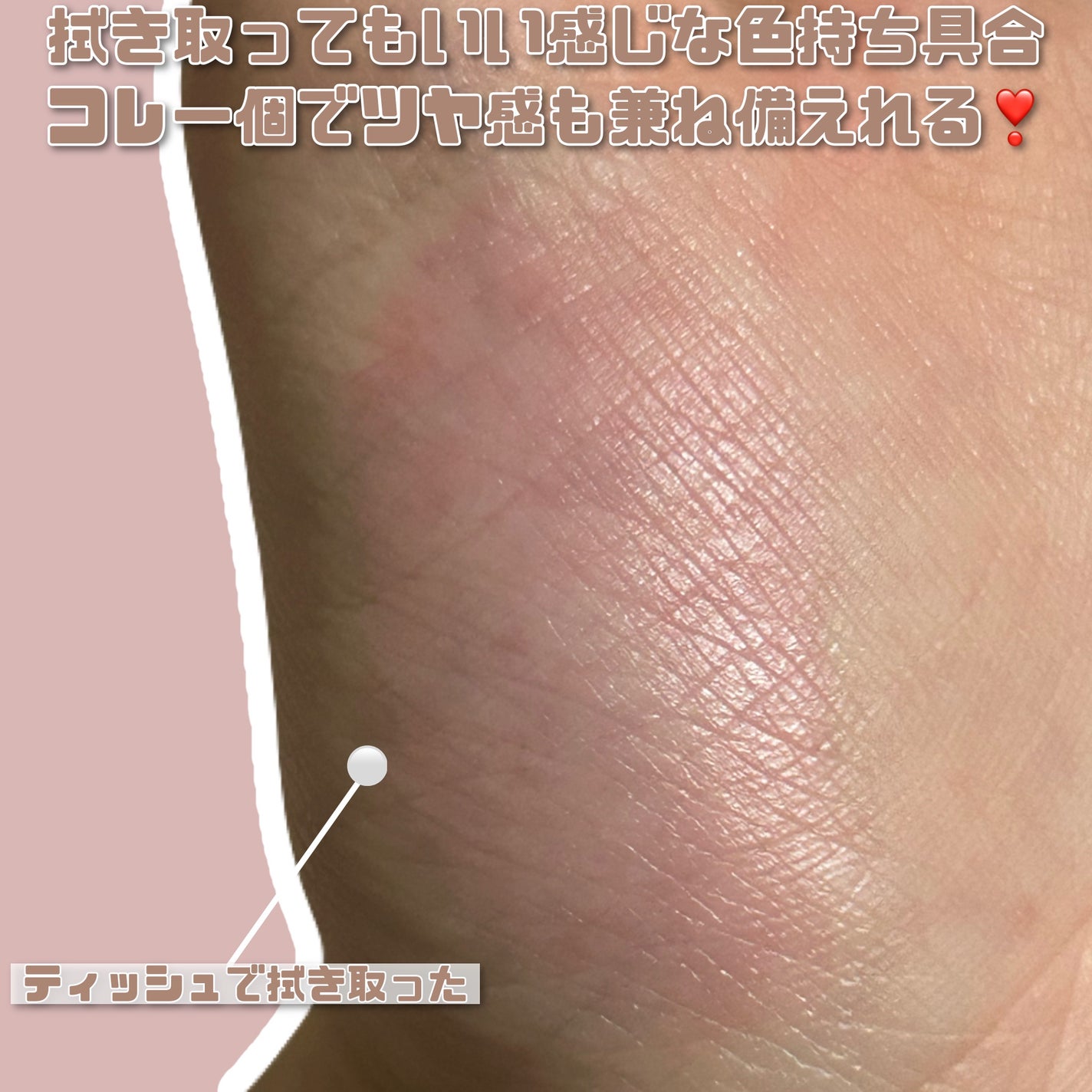 ディオール アディクト リップ グロウ/Dior/リップバームを使ったクチコミ(3枚目)