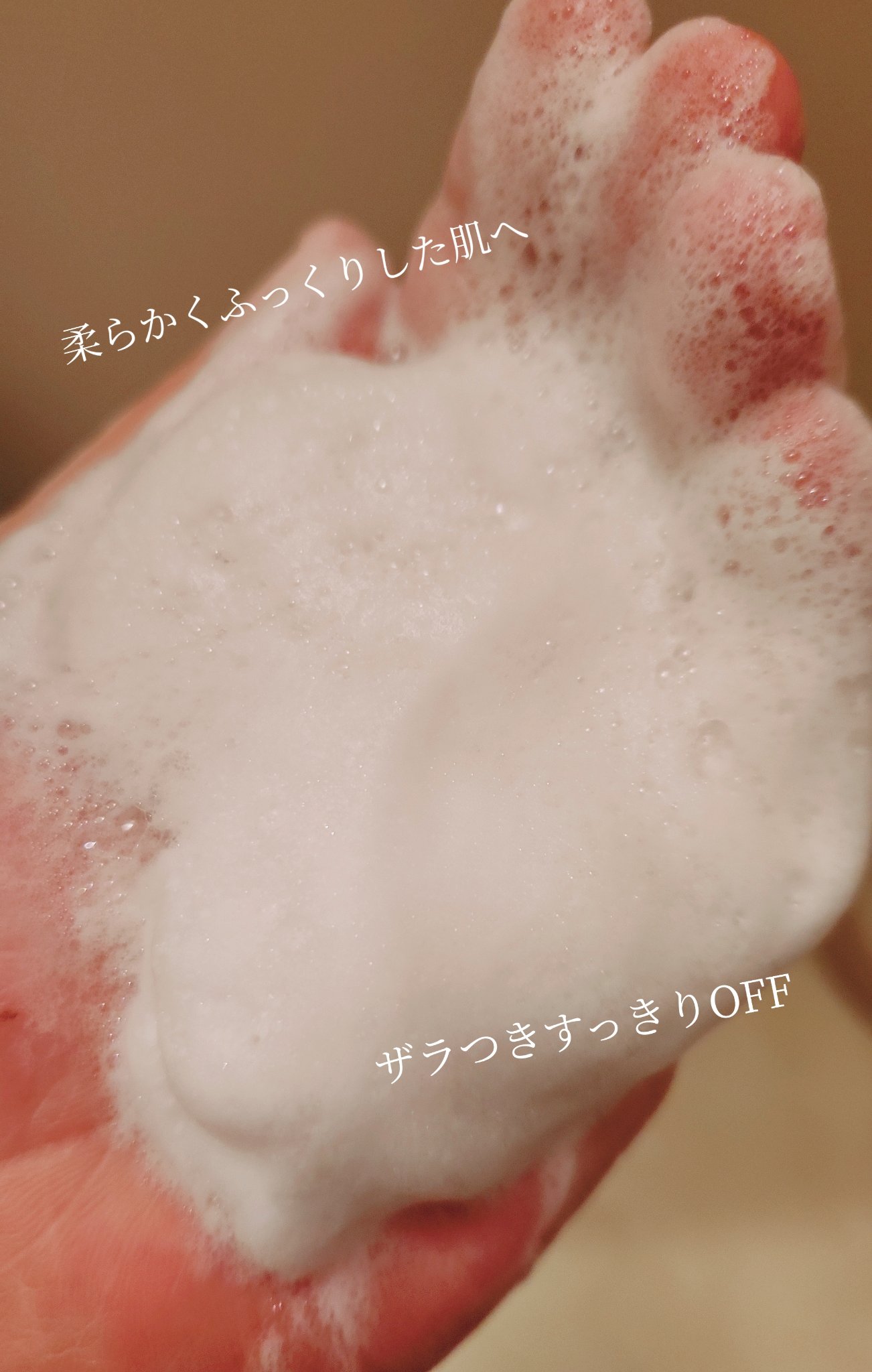 ニベア２ＷＡＹ美容洗顔 AC/ニベア/洗顔フォームを使ったクチコミ（2枚目）