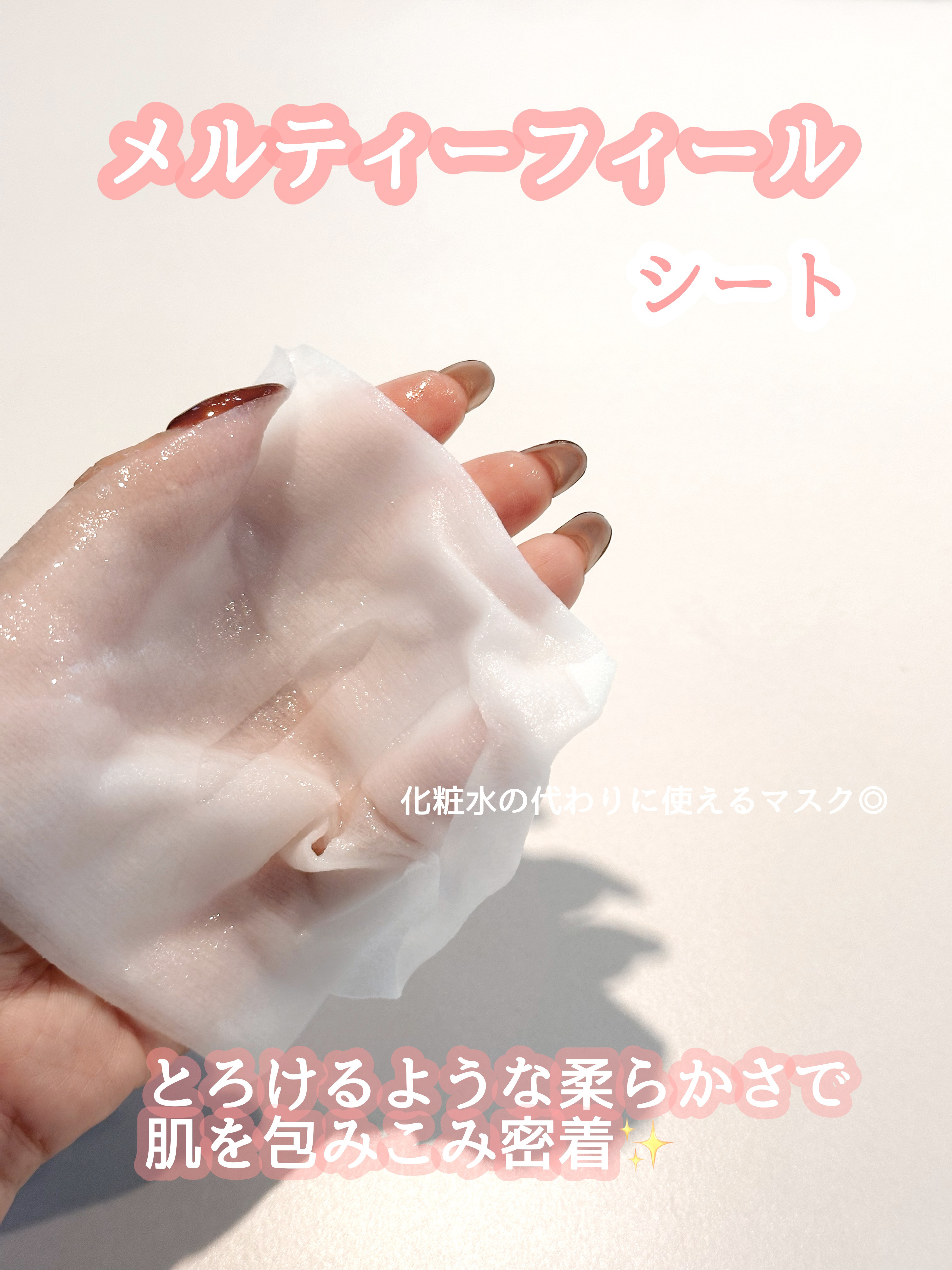 ルルルン ハイドラ PD マスク/ルルルン/シートマスク・パックを使ったクチコミ（3枚目）