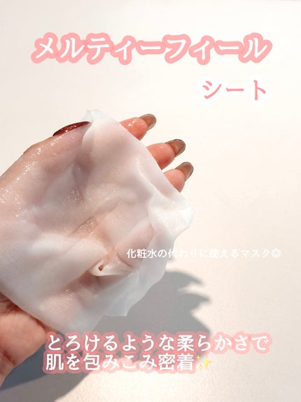 ルルルン ハイドラ PD マスク/ルルルン/シートマスク・パックを使ったクチコミ(3枚目)