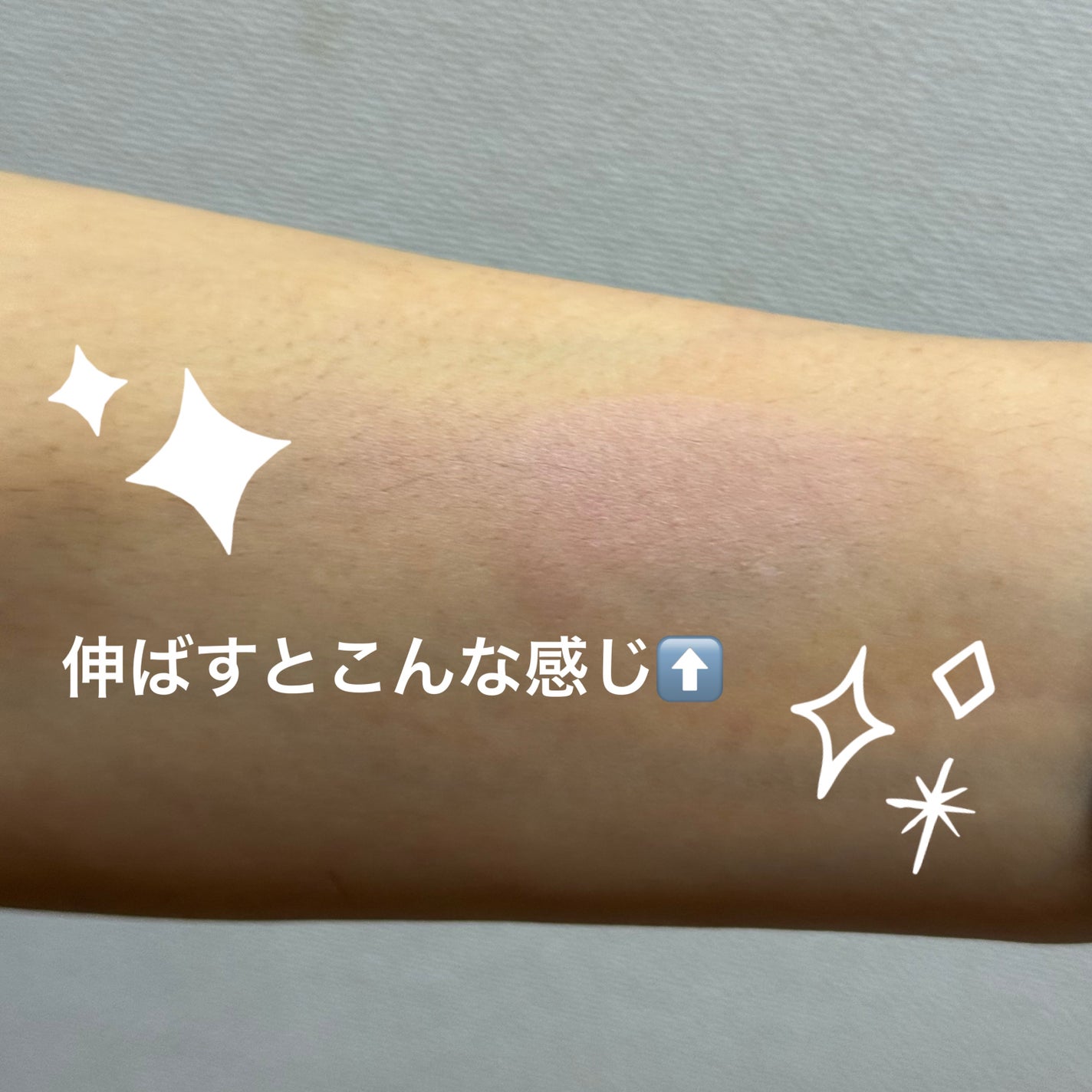 ウインク アイ シェード プライマー/Javin De Seoul/リキッドアイシャドウを使ったクチコミ(3枚目)