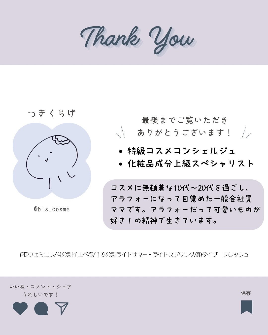 カネボウ ライブリースキン ウェアⅡ/KANEBO/リキッドファンデーションを使ったクチコミ(6枚目)