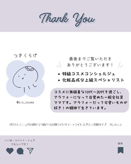 カネボウ ライブリースキン ウェアⅡ/KANEBO/リキッドファンデーションを使ったクチコミ(6枚目)