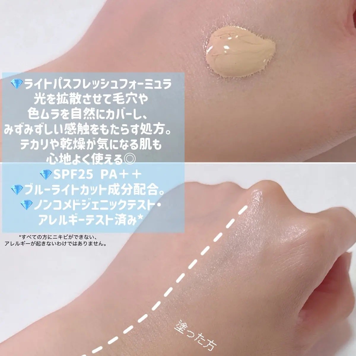 リキッド ファウンデイションe/IPSA/リキッドファンデーションを使ったクチコミ(3枚目)