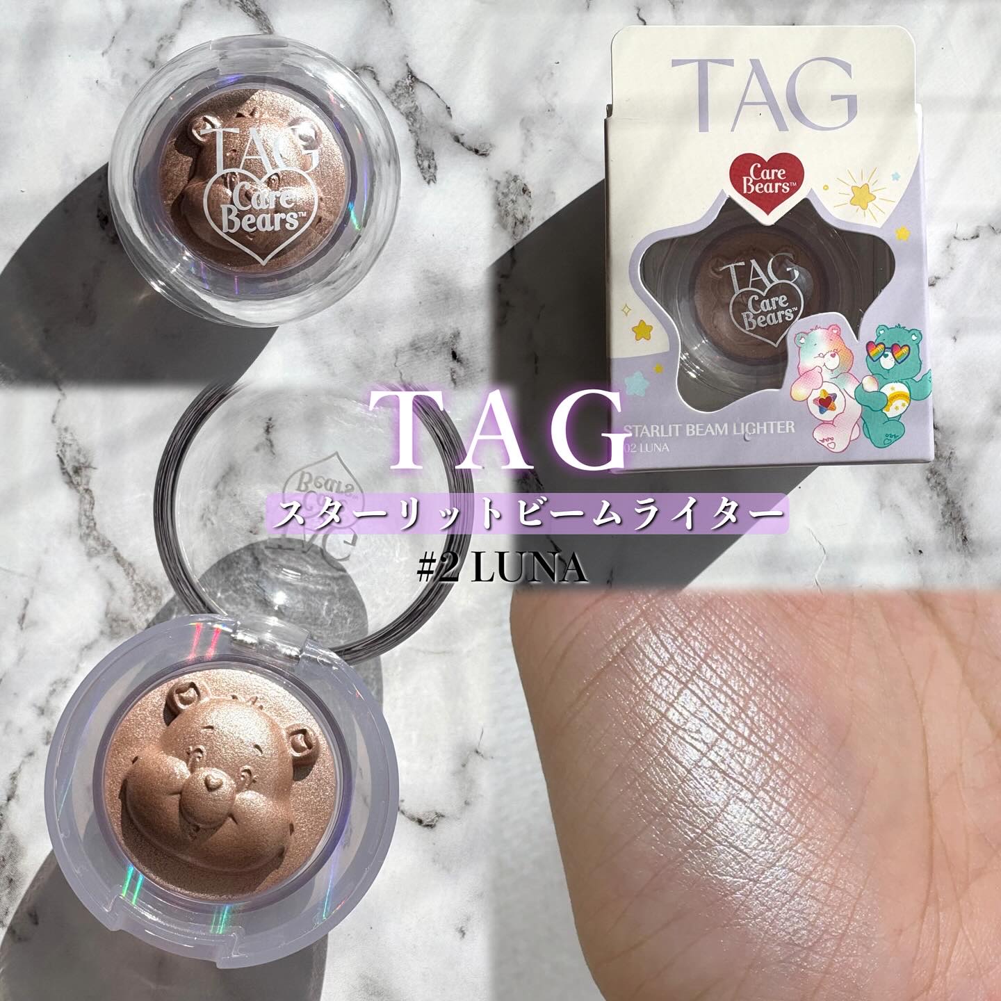 Starlit Beam Lighter/TAG/パウダーハイライトを使ったクチコミ（1枚目）