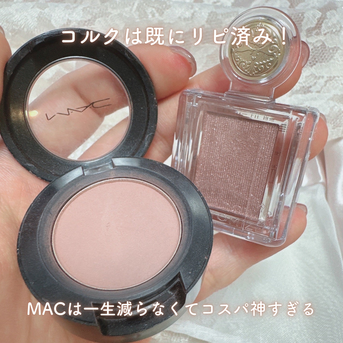 スモール アイシャドウ/M・A・C/単色アイシャドウを使ったクチコミ(7枚目)