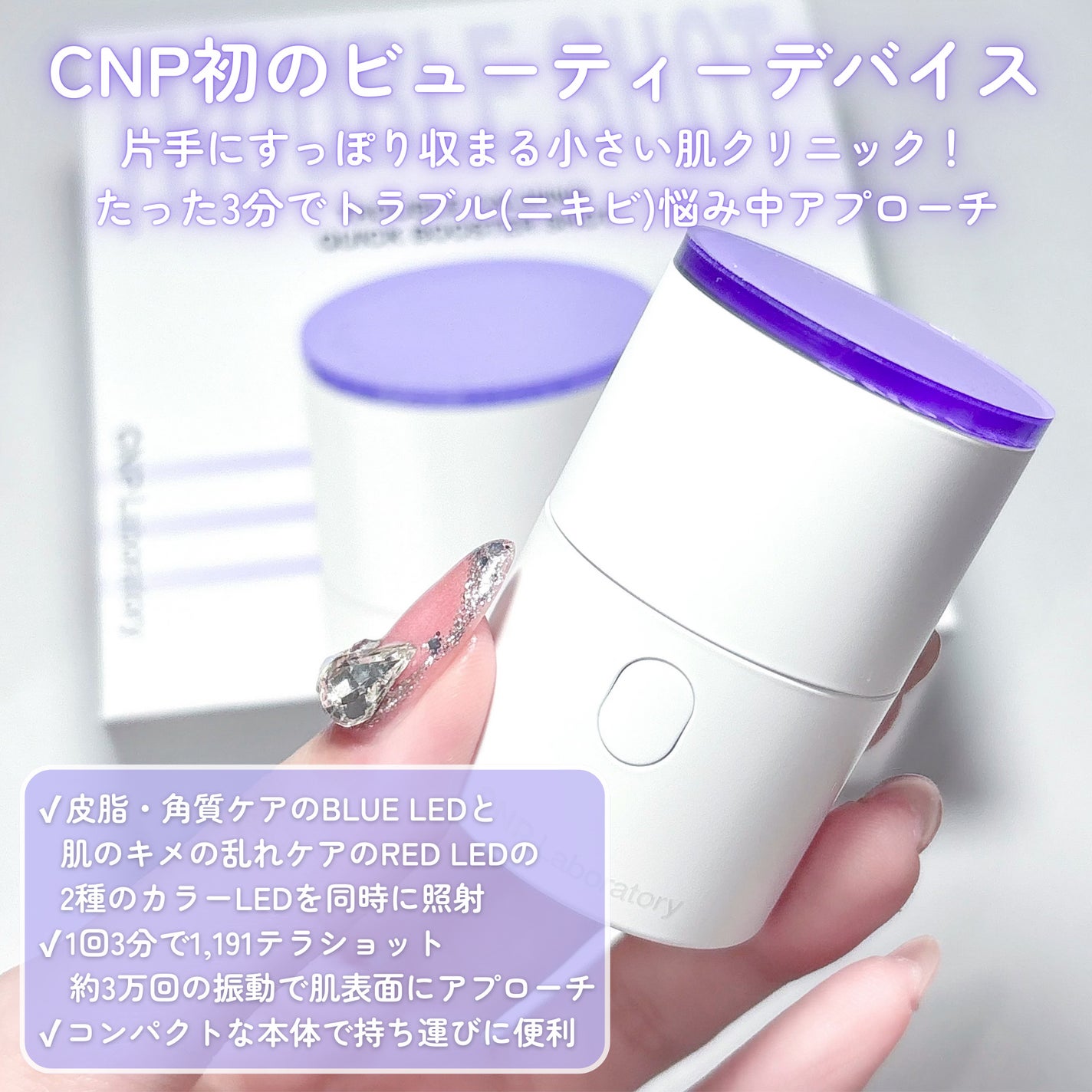 NMN-PDRN ダーマアンサー ポア ファーミング アンプル/CNP Laboratory/美容液を使ったクチコミ(3枚目)