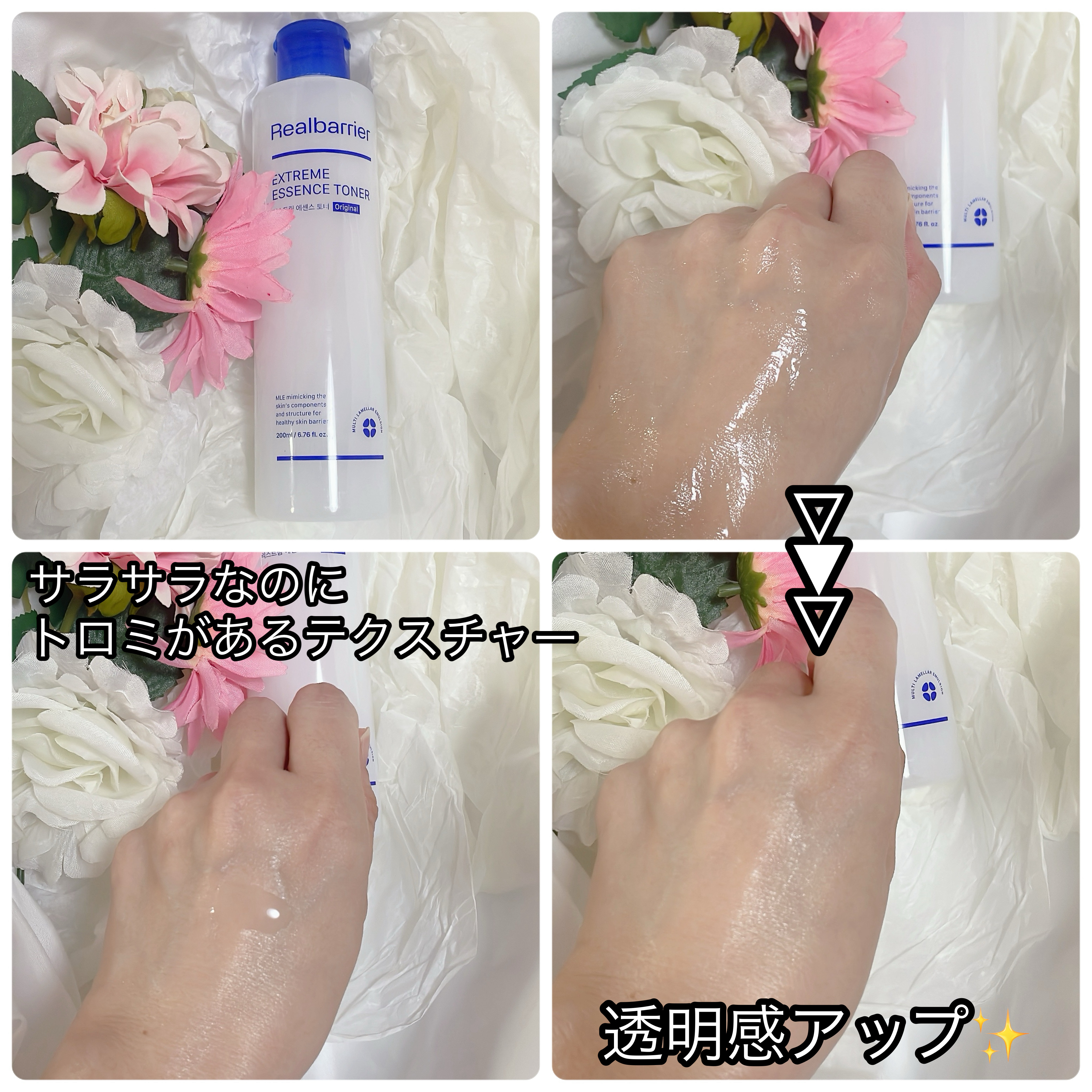 リアルバリア エクストリームクリーム オリジナル/Real Barrier/フェイスクリームを使ったクチコミ（3枚目）