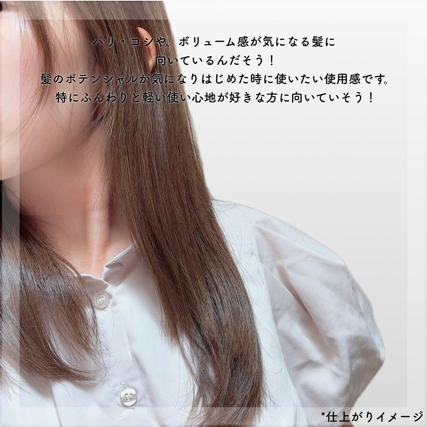 アデノバイタル シャンプー/サブリミック/サロンシャンプーを使ったクチコミ(3枚目)