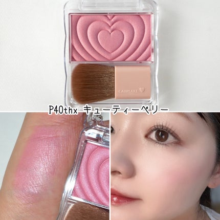 パウダーチークス/キャンメイク/パウダーチークを使ったクチコミ(8枚目)