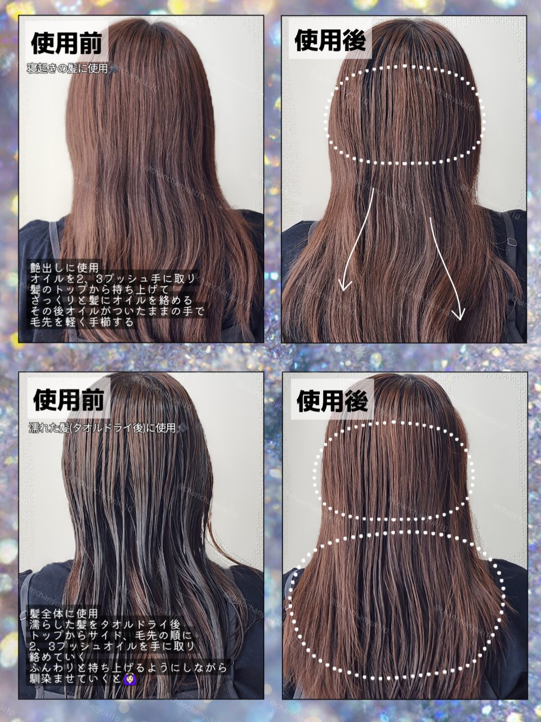 フィーノ　プレミアムタッチ　濃厚美容液ヘアオイル/フィーノ/ヘアオイルを使ったクチコミ（2枚目）