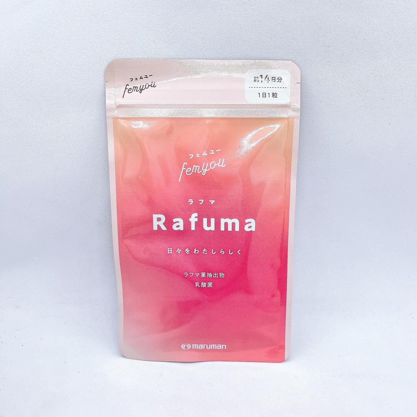 Rafuma(ラフマ)/femyou/健康サプリメントを使ったクチコミ(1枚目)