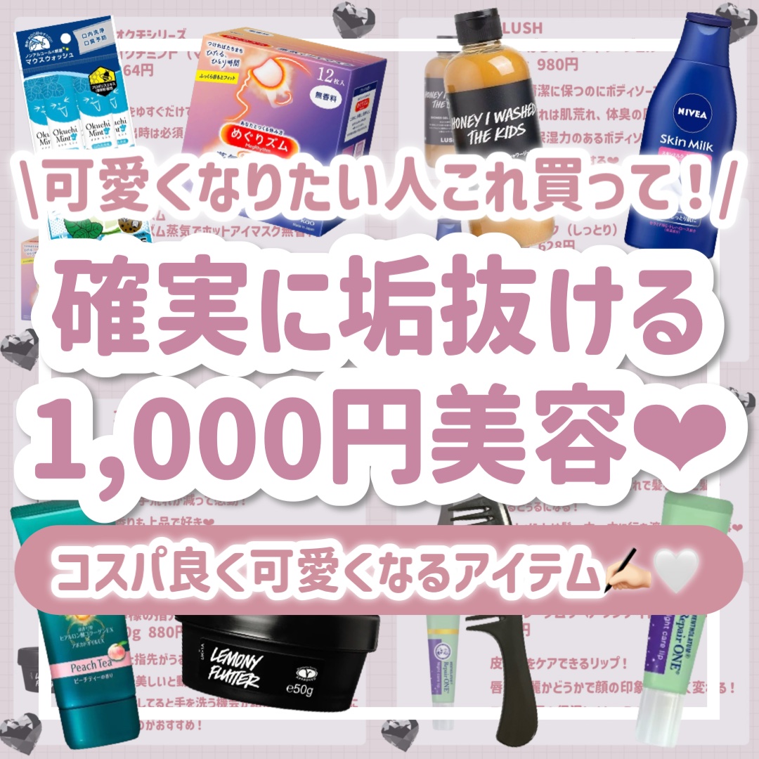 スキンミルク(しっとり)/ニベア/ボディミルクを使ったクチコミ（1枚目）