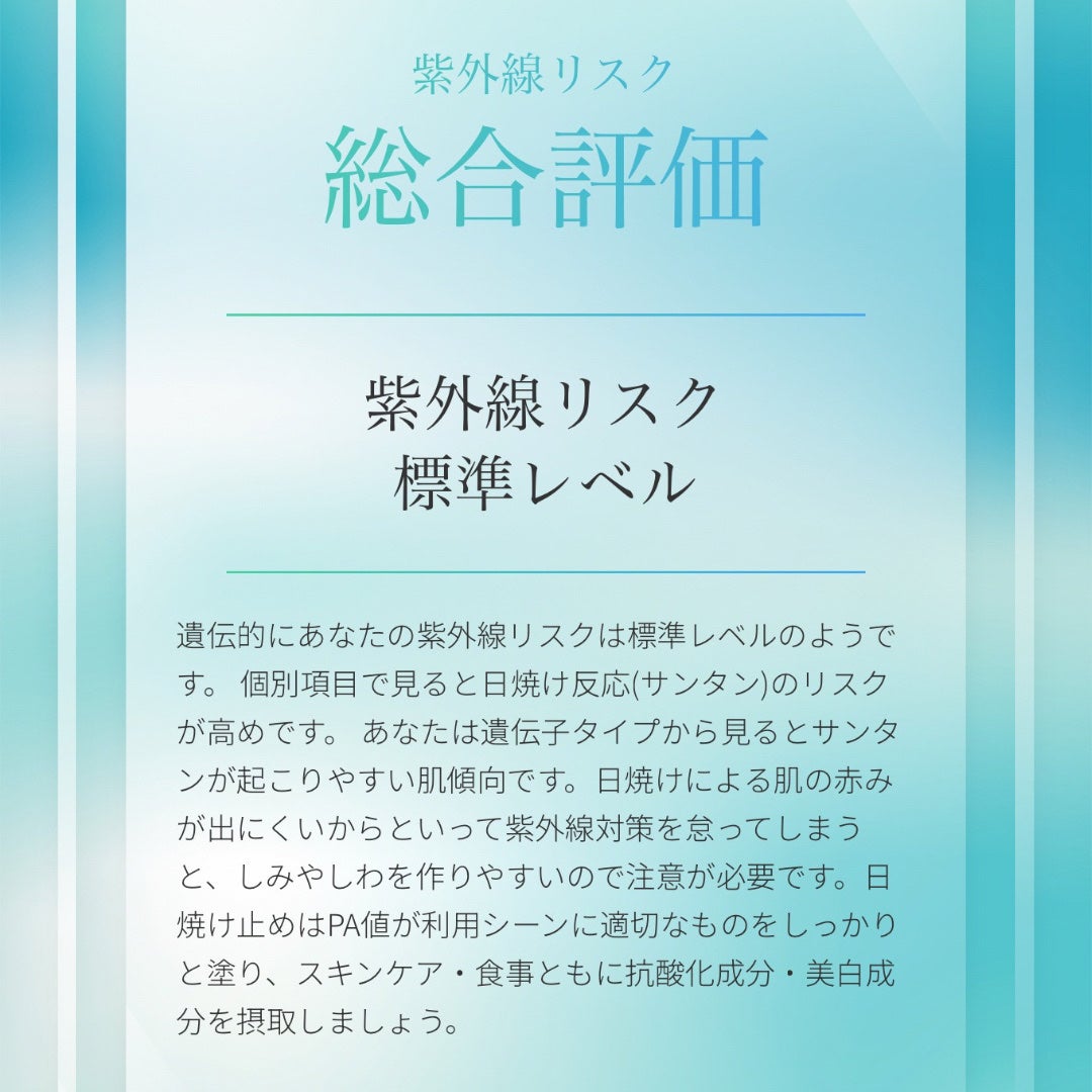 あーやん@フォロバ on LIPS 「LemonSquareを通じて、株式会社KEANHealthか..」(5枚目)