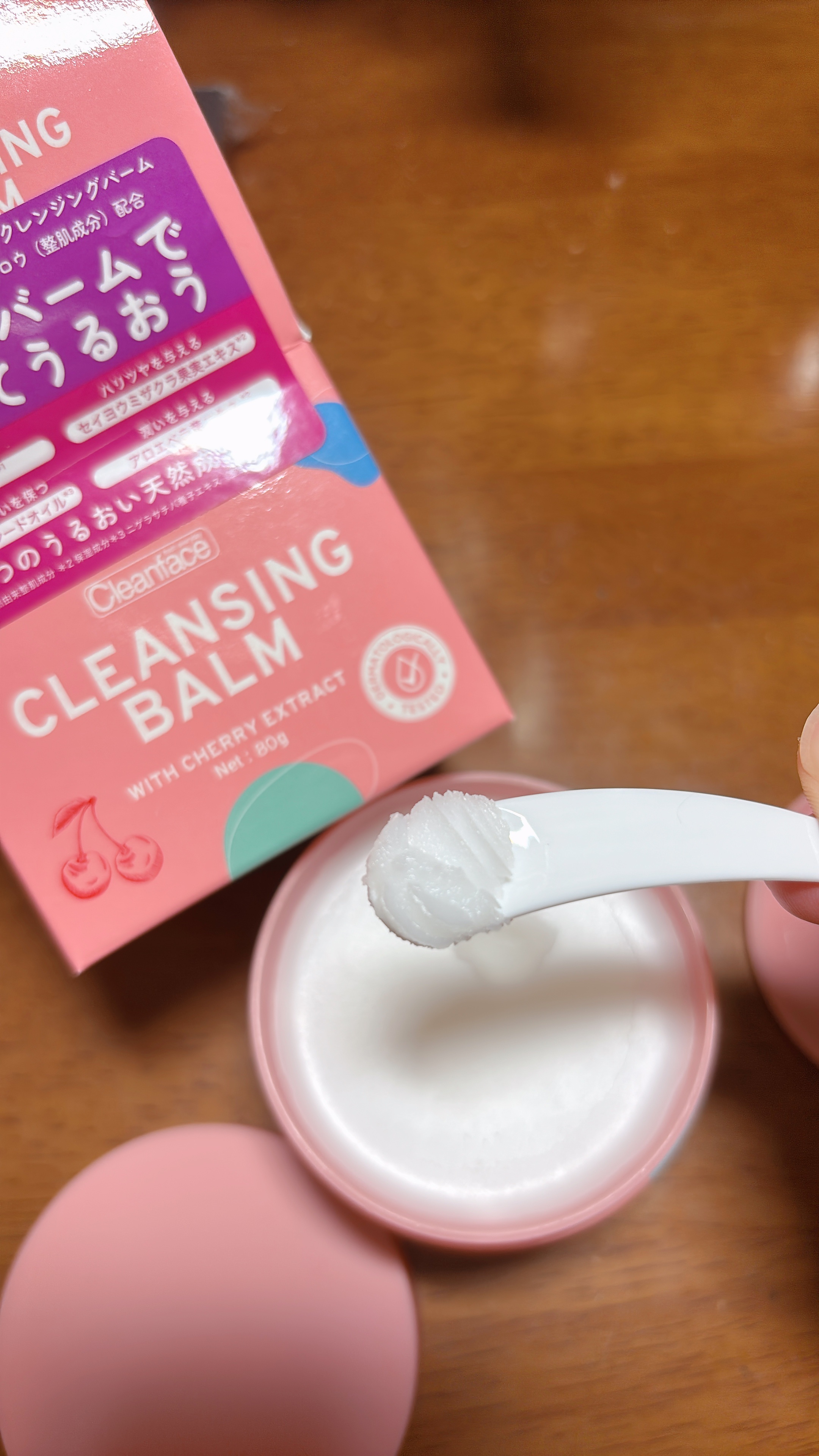 ジョイココ　クレンジングバーム/Joy.coco(ジョイココ)/クレンジングバームを使ったクチコミ（1枚目）