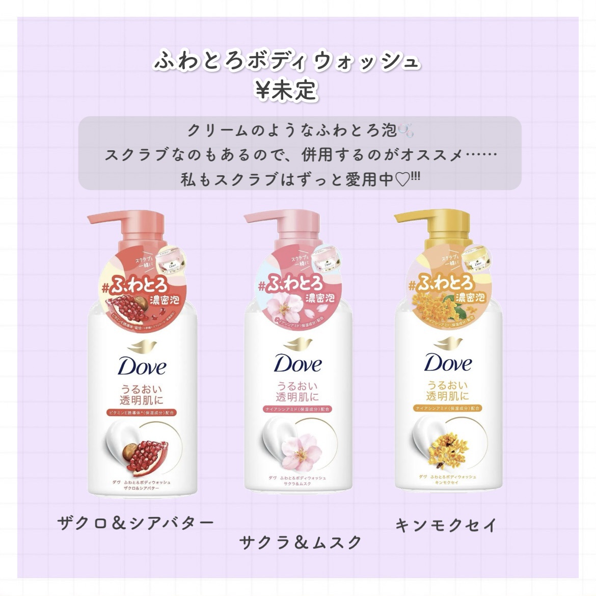 ロングUPマスカラ スーパーWP/ヒロインメイク/マスカラを使ったクチコミ（3枚目）