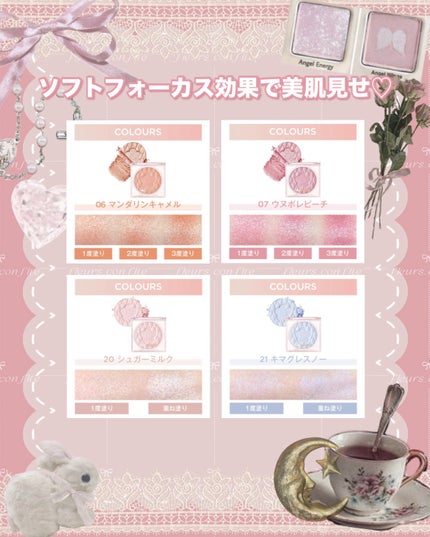 デイジードール パウダー ブラッシュ ブルーム/DAISY DOLL by MARY QUANT/パウダーチークを使ったクチコミ(6枚目)