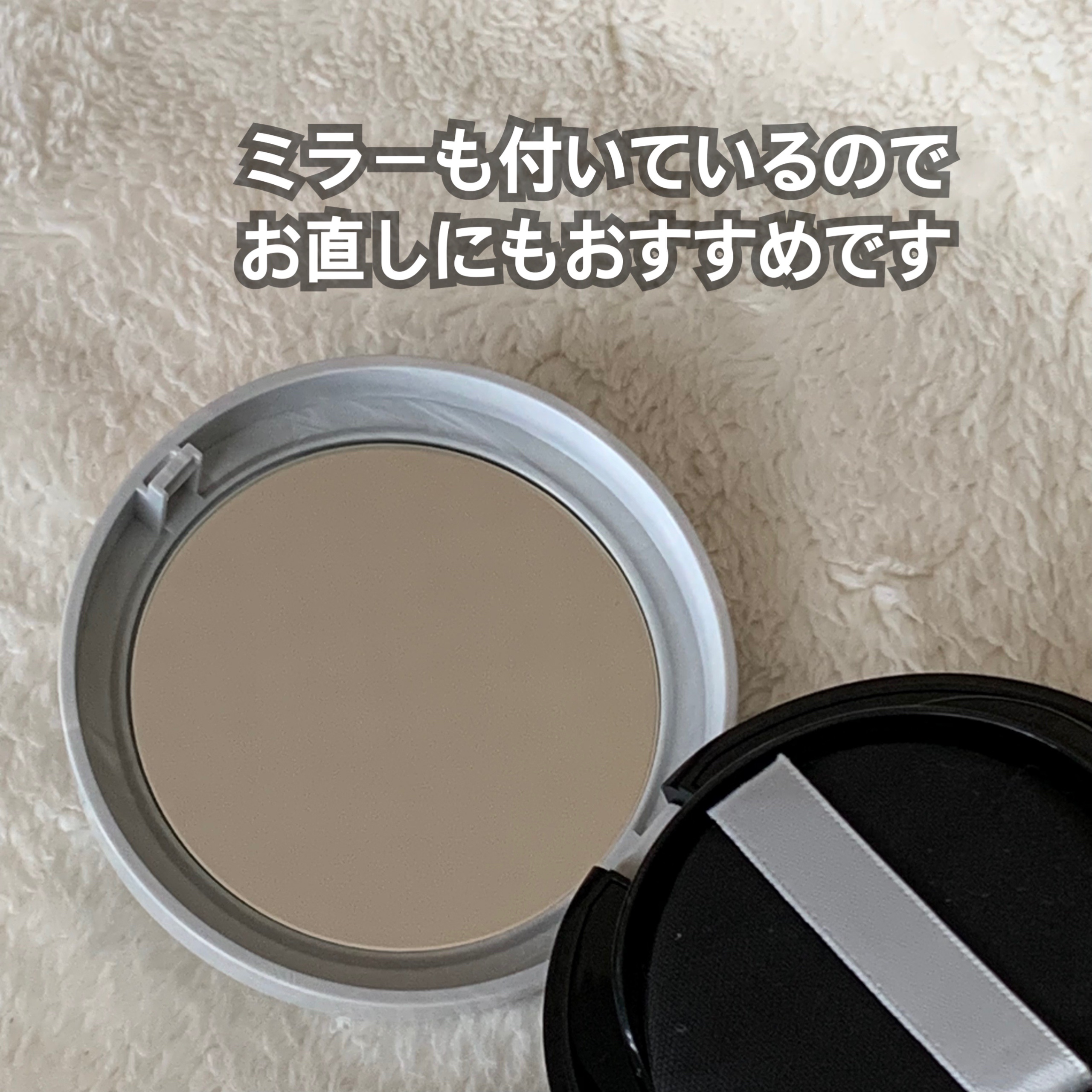 毛穴パテ職人 毛穴パテ職人 ポアレス クッションファンデーションのクチコミ「#購入品

毛穴パテ職人 
ポアレス クッションファンデーション
01 ライトベージュ

紫外.....」（3枚目）