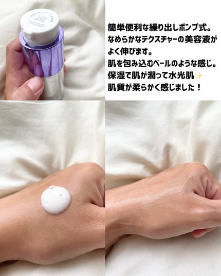 SOOTHING REPAIR TONING SERUM R4/ダーマファーム/美容液を使ったクチコミ(2枚目)