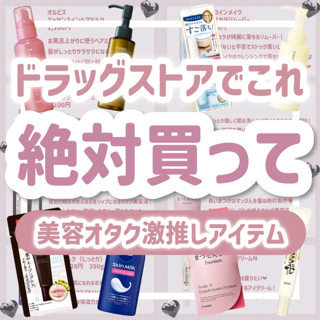 スキンミルク(しっとり)/ニベア/ボディミルクを使ったクチコミ(1枚目)