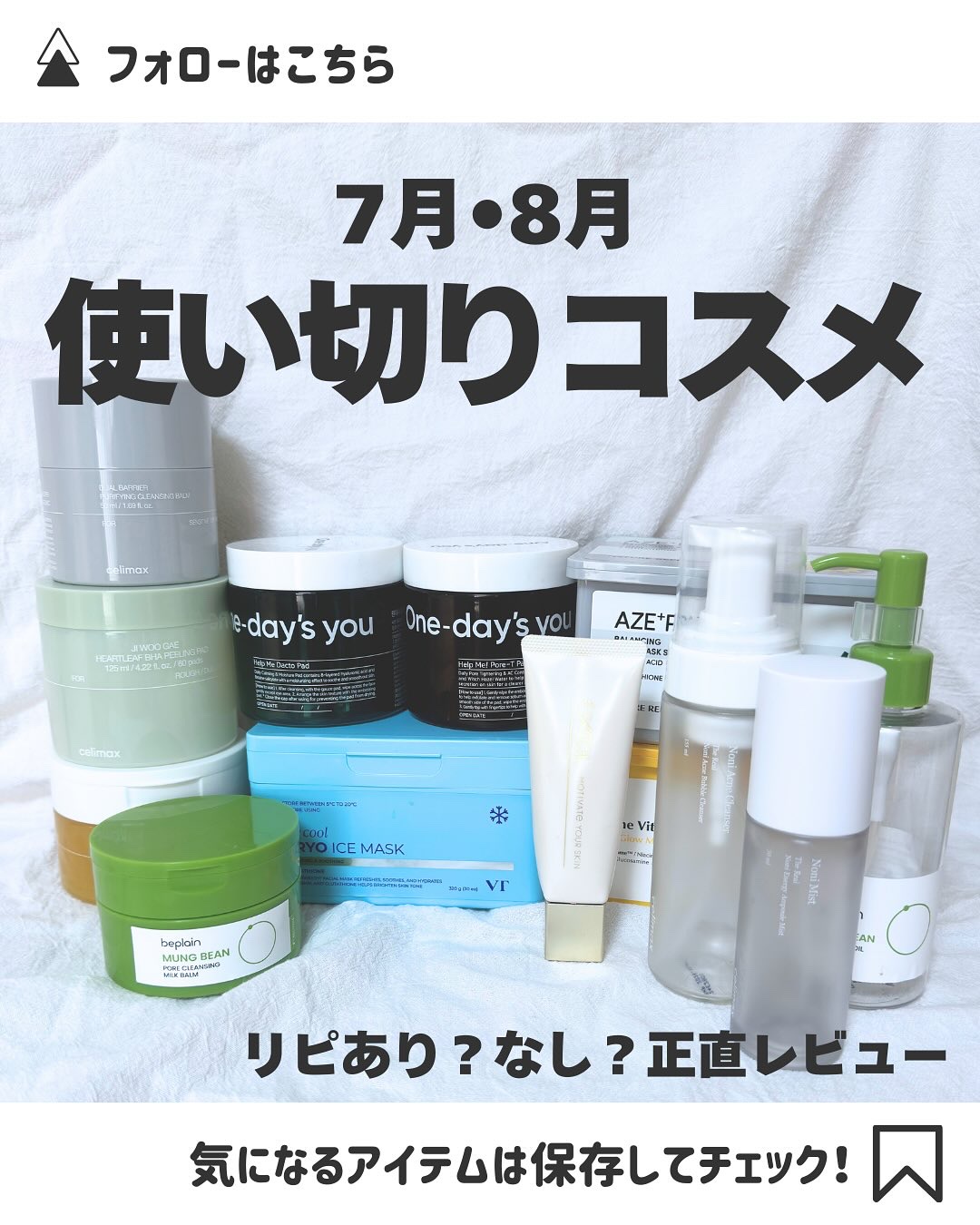 ポアブライトニング シミケア パッド/celimax/トナーパッドを使ったクチコミ（1枚目）