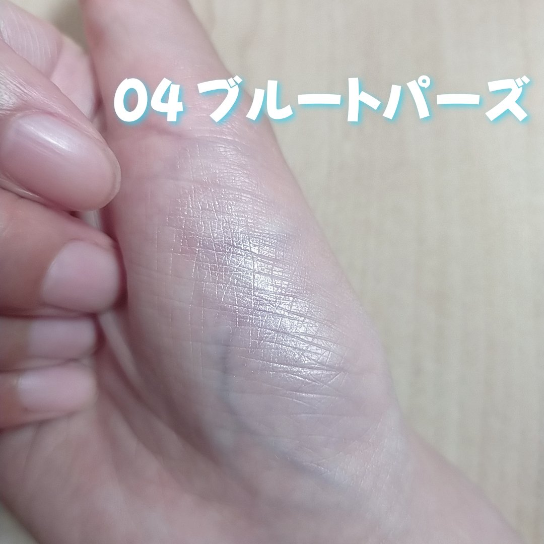 むにゅっとハイライター/キャンメイク/クリームハイライトを使ったクチコミ（2枚目）