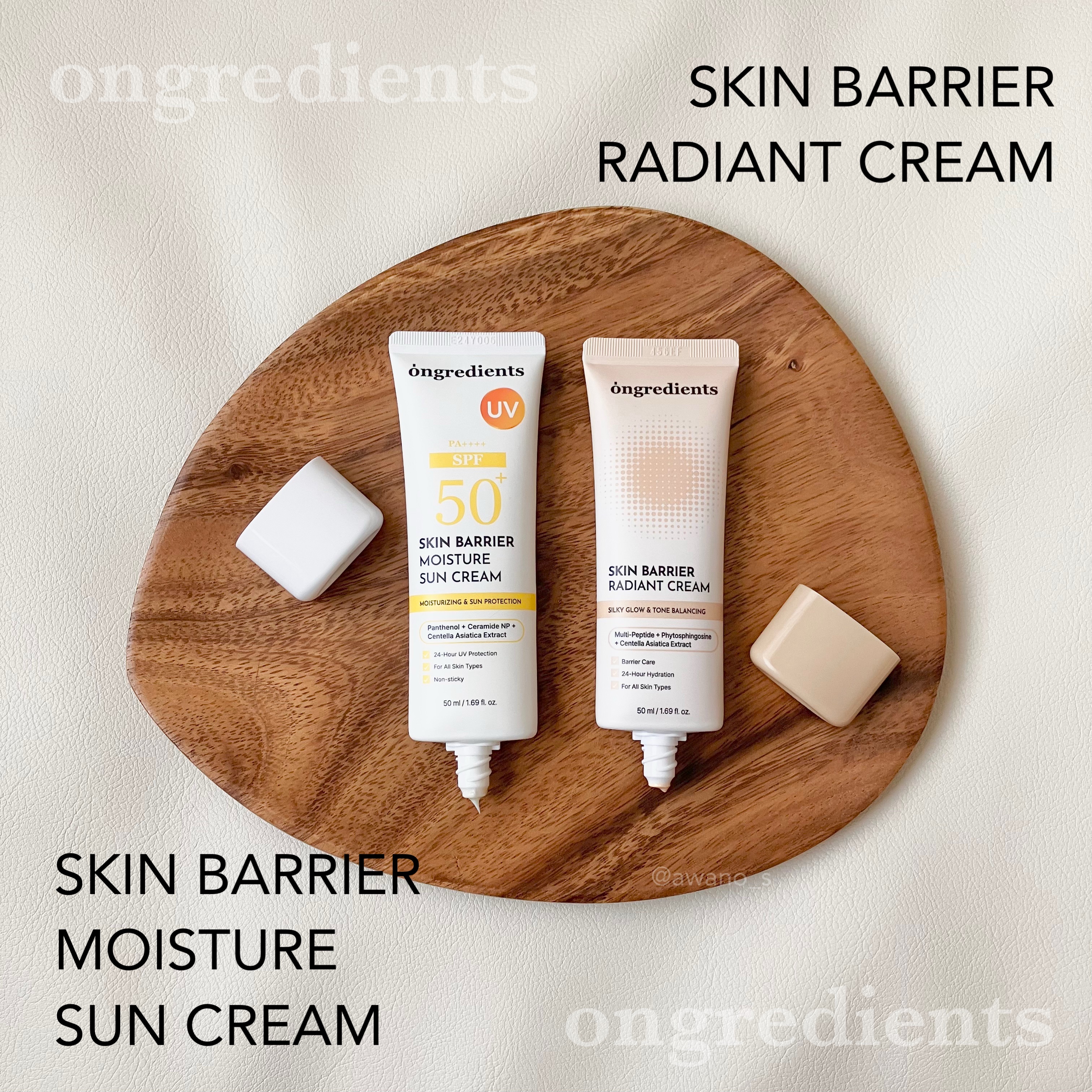 スキン バリア ラディアント クリーム/Ongredients/化粧下地を使ったクチコミ（1枚目）