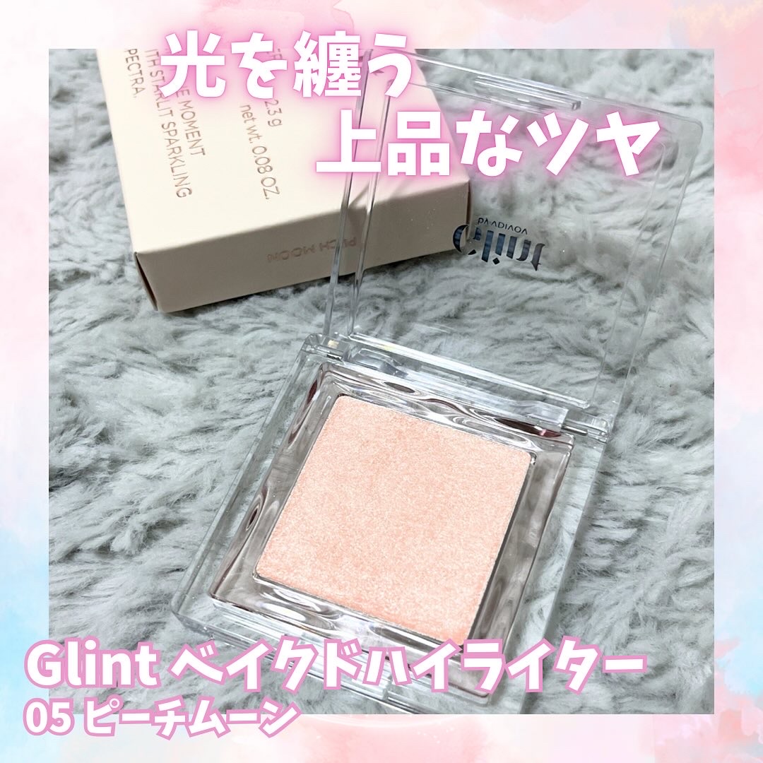 ハイライター Pitch Moon/Glint/パウダーハイライトを使ったクチコミ（1枚目）