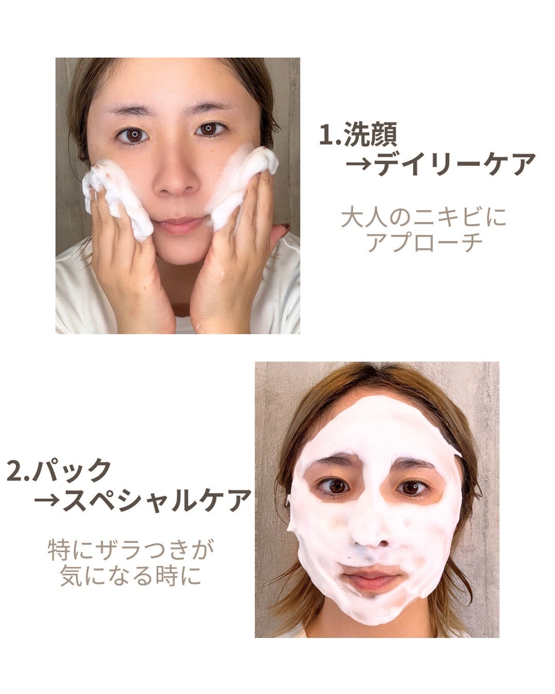 ニベア2WAY美容洗顔 AC/ニベア/洗顔フォームを使ったクチコミ(3枚目)