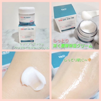 harumama.1117 on LIPS 「@dr.g_official_jpsamaより4種類のクリーム..」(4枚目)