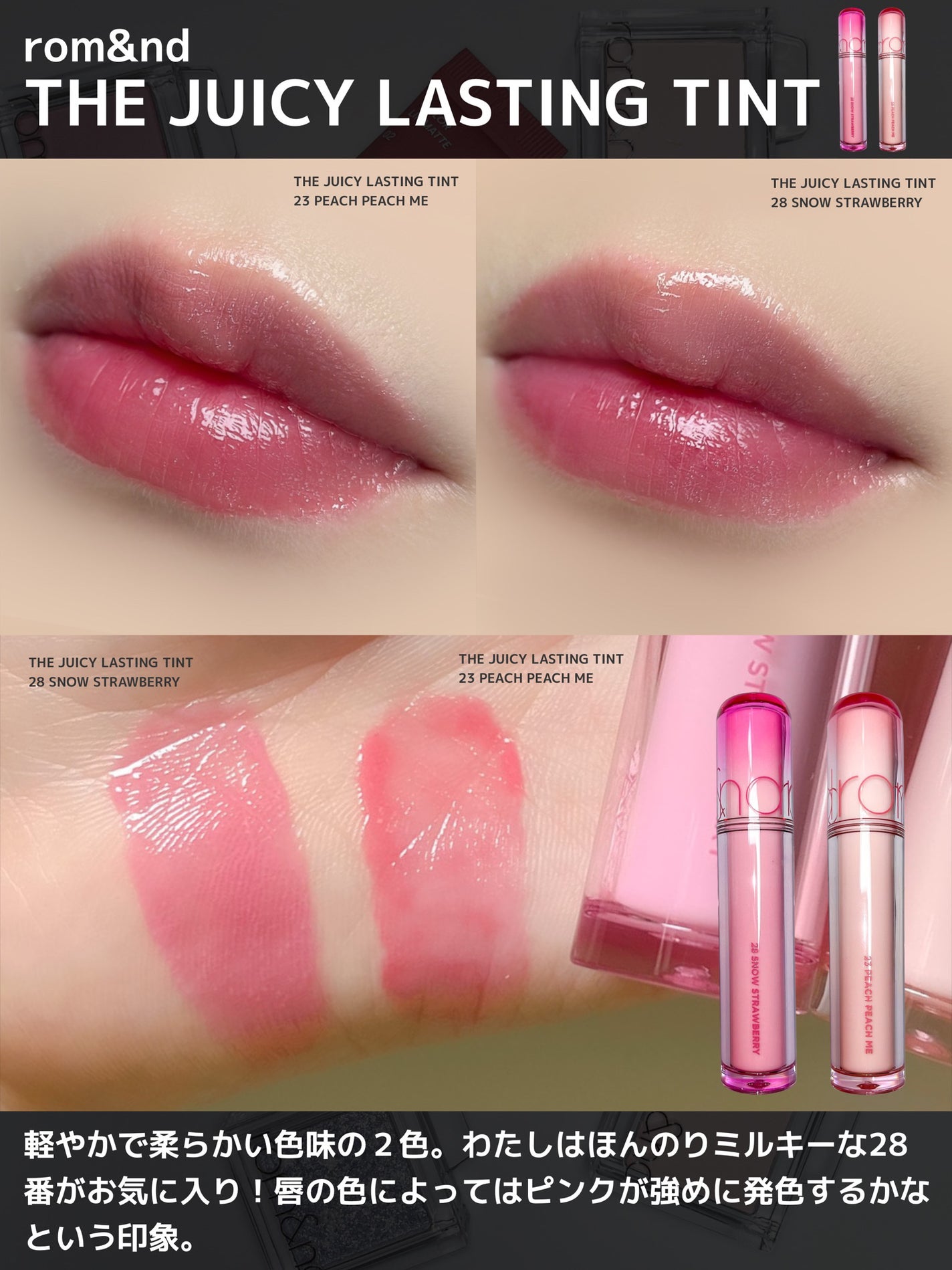 ハンオールフィックスマスカラ/rom&nd/マスカラを使ったクチコミ(2枚目)