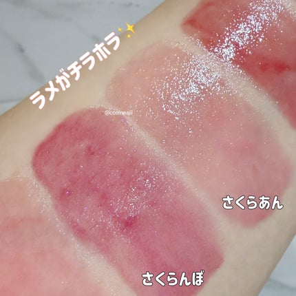 メルティングキャンディーバーム/dasique/口紅を使ったクチコミ(5枚目)