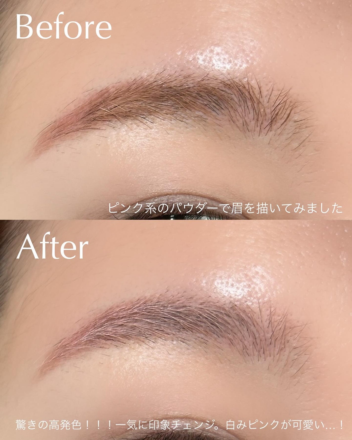 ハンオールブロウカラ/rom&nd/眉マスカラを使ったクチコミ(4枚目)