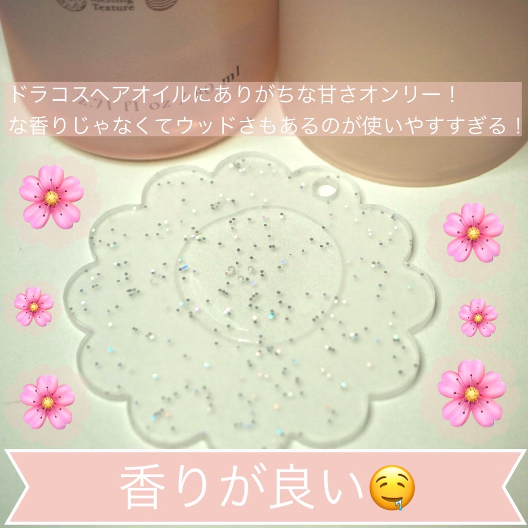 メルト モイストオイル/melt/ヘアオイルを使ったクチコミ(3枚目)