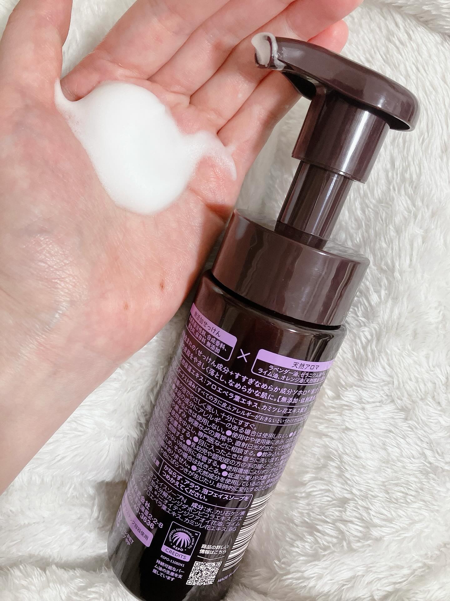 arau.（アラウ.） 泡フェイスソープ/arau.(アラウ)/泡洗顔を使ったクチコミ（2枚目）