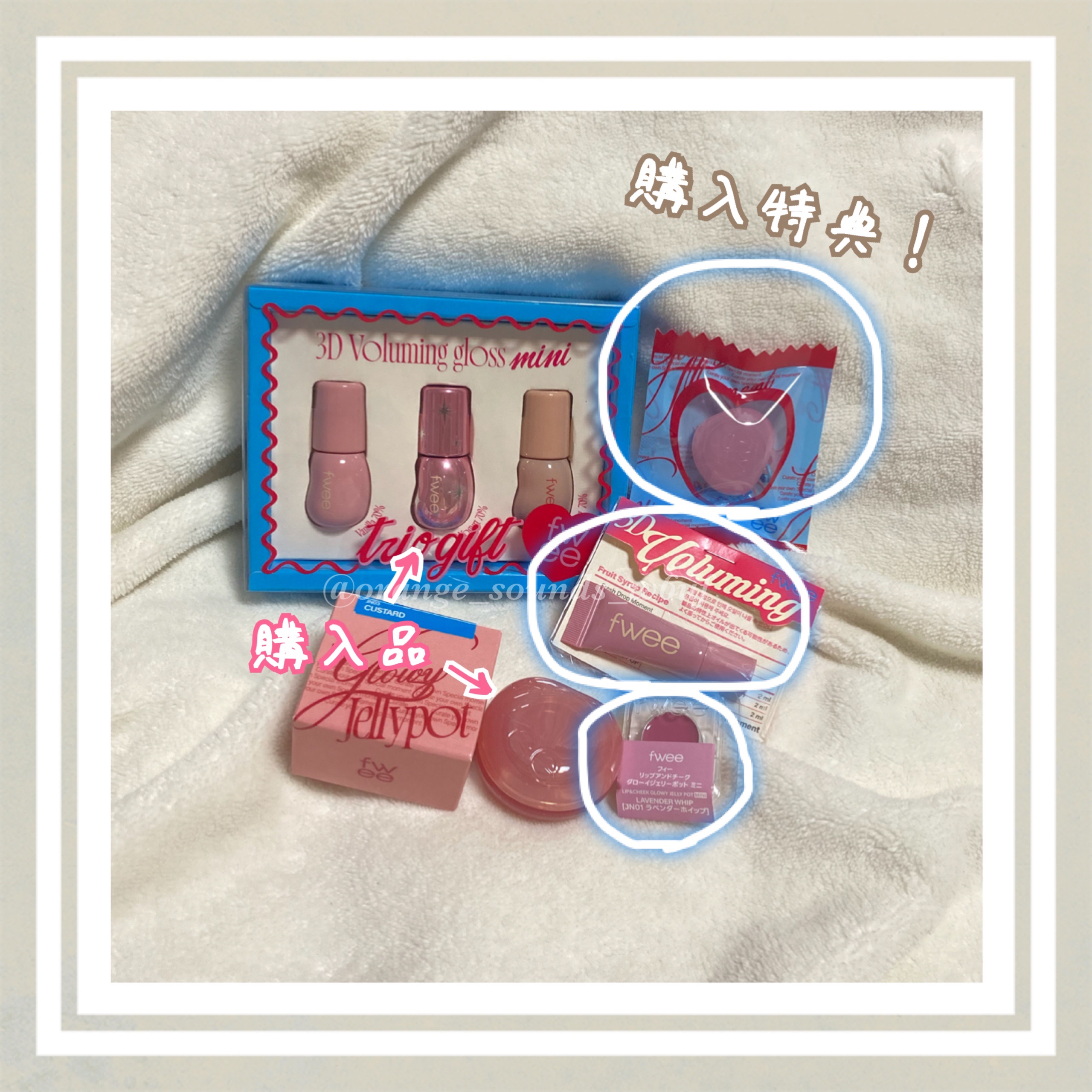 フィー 3Dボリューミンググロス/fwee/リップグロスを使ったクチコミ（2枚目）