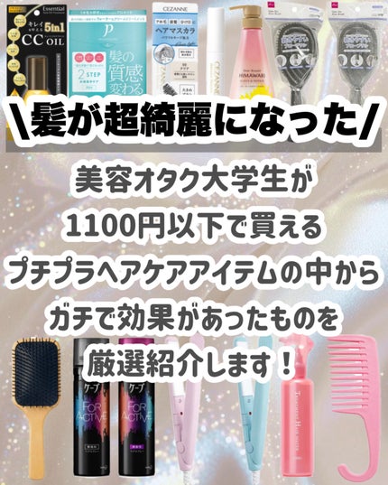 トリートメントヘアウォーター/オルビス/アウトバストリートメントを使ったクチコミ(2枚目)