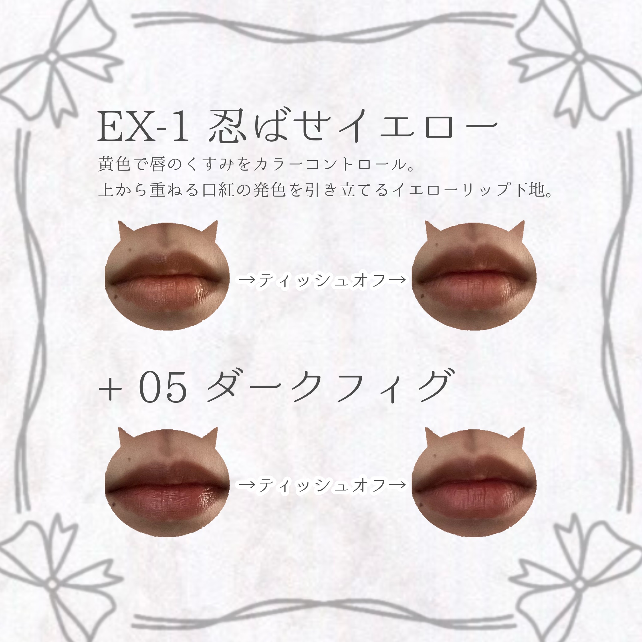 ケイト リップモンスター/KATE/口紅を使ったクチコミ（3枚目）