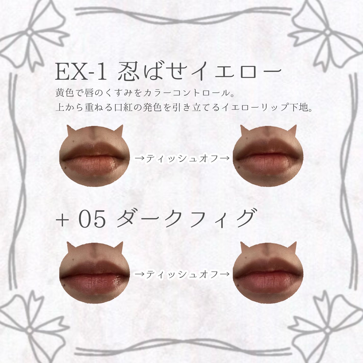 ケイト リップモンスター/KATE/口紅を使ったクチコミ(3枚目)