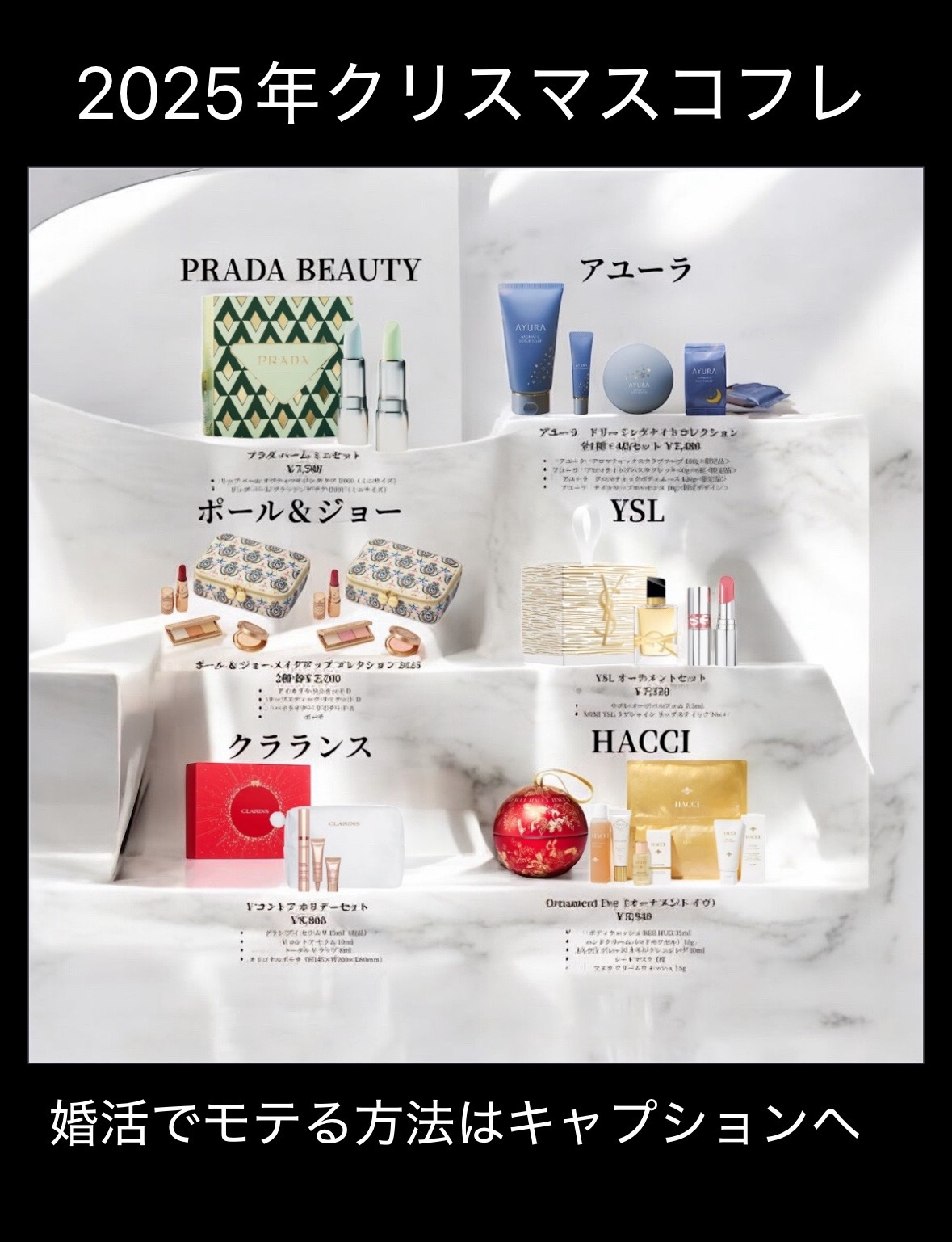 アナ スイ メイクアップ コレクション 02 あたたかみのある大人レディなコフレ/ANNA SUI/メイクアップキットを使ったクチコミ（1枚目）