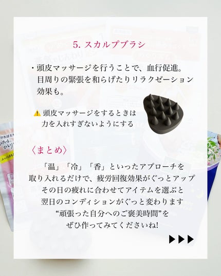 休足時間 足すっきりシート/休足時間/レッグ・フットケアを使ったクチコミ(7枚目)