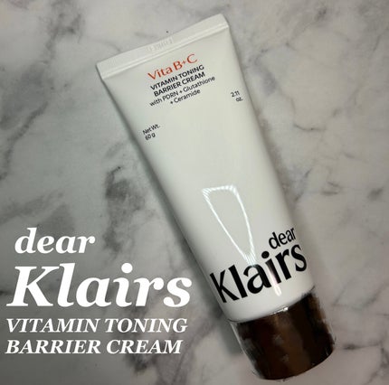 PDRN ビタグル バリアクリーム/Klairs/フェイスクリームを使ったクチコミ(1枚目)