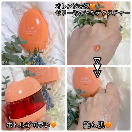 レッドオレンジPDRNセラム/Dr.Bio/美容液を使ったクチコミ(2枚目)