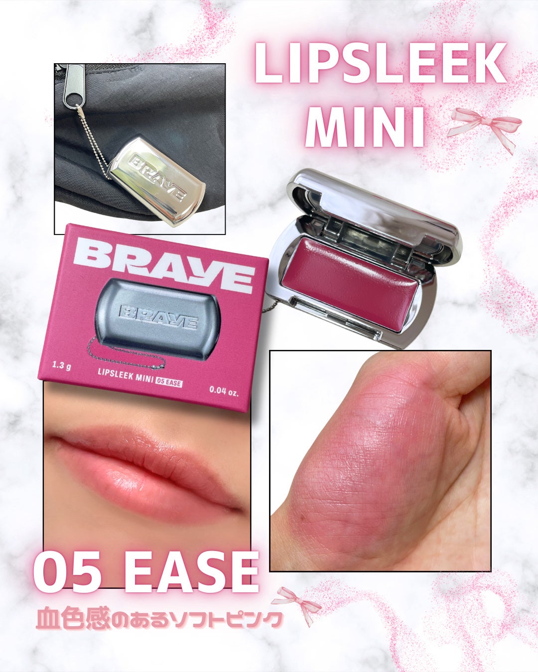 BRAYE LIPSLEEK/BRAYE/口紅を使ったクチコミ(4枚目)