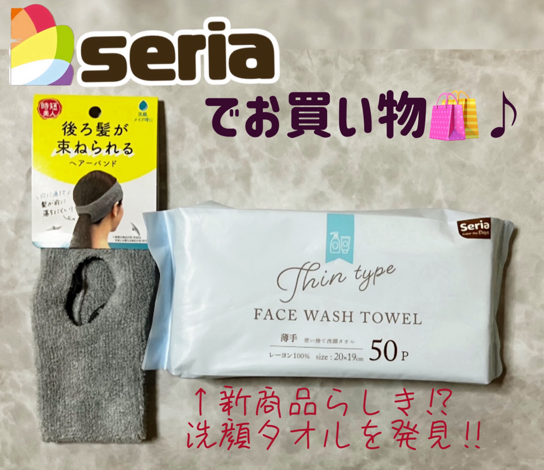 後ろ髪が束ねられるヘアーバンド/セリア/ヘアアクセサリーを使ったクチコミ（1枚目）