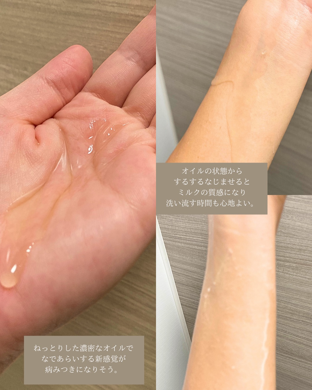 を使ったクチコミ（2枚目）