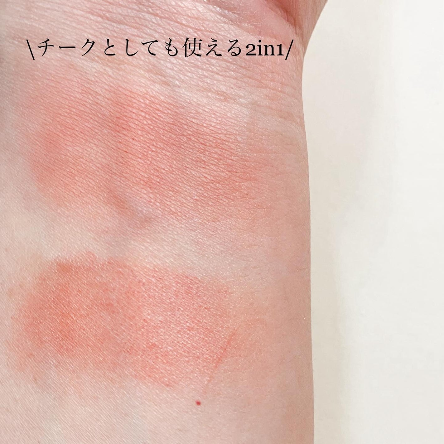 ベルベットシューティント/INGA/リップティントを使ったクチコミ(3枚目)