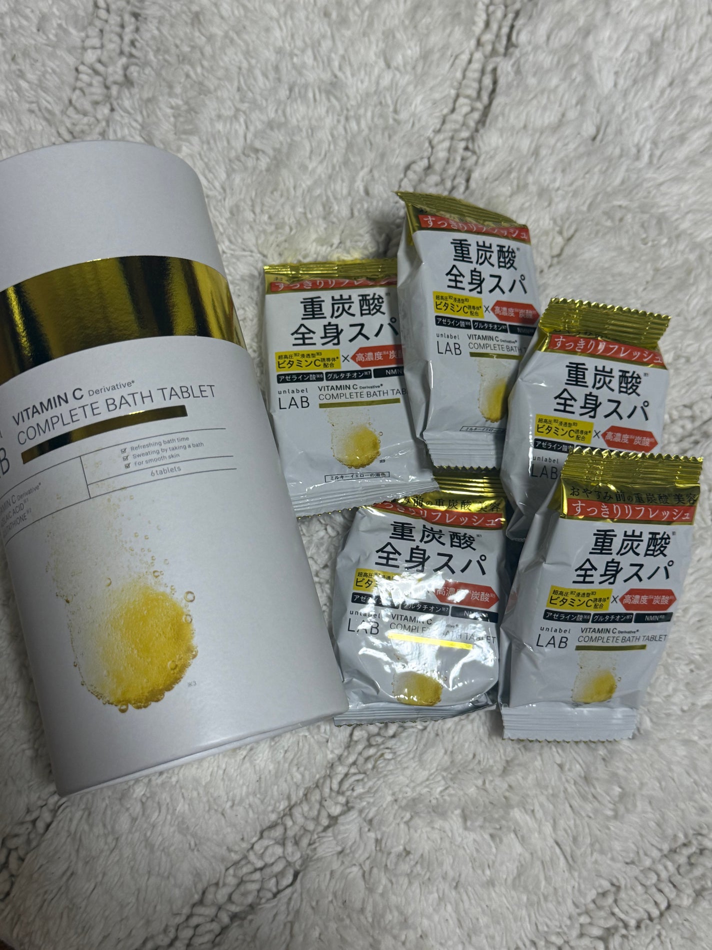アンレーベル ラボ V バスタブレット/unlabel/炭酸系入浴剤を使ったクチコミ(1枚目)