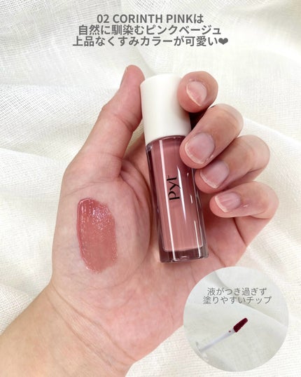 GENBALIP/Pyt/リップティントを使ったクチコミ(3枚目)